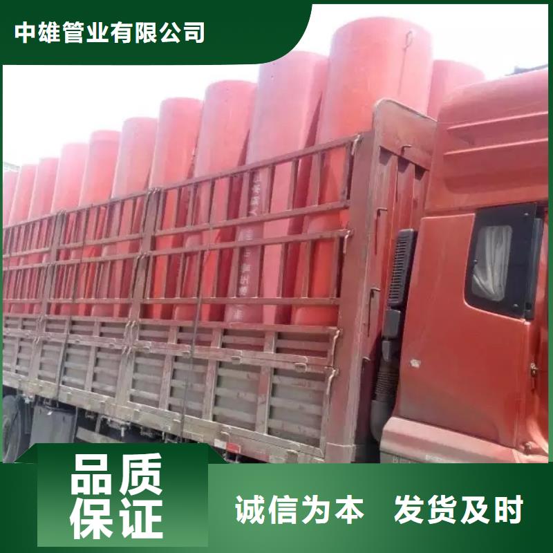 细节展示中雄【经验丰富品质可靠 逃生管-衬胶管道价格透明】-{本地}生产厂家