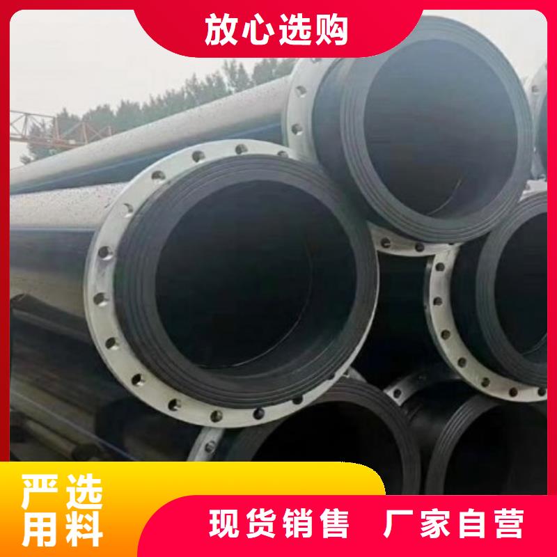 中雄使用方法【HDPE管道】,衬胶管道使用寿命长久工厂直供