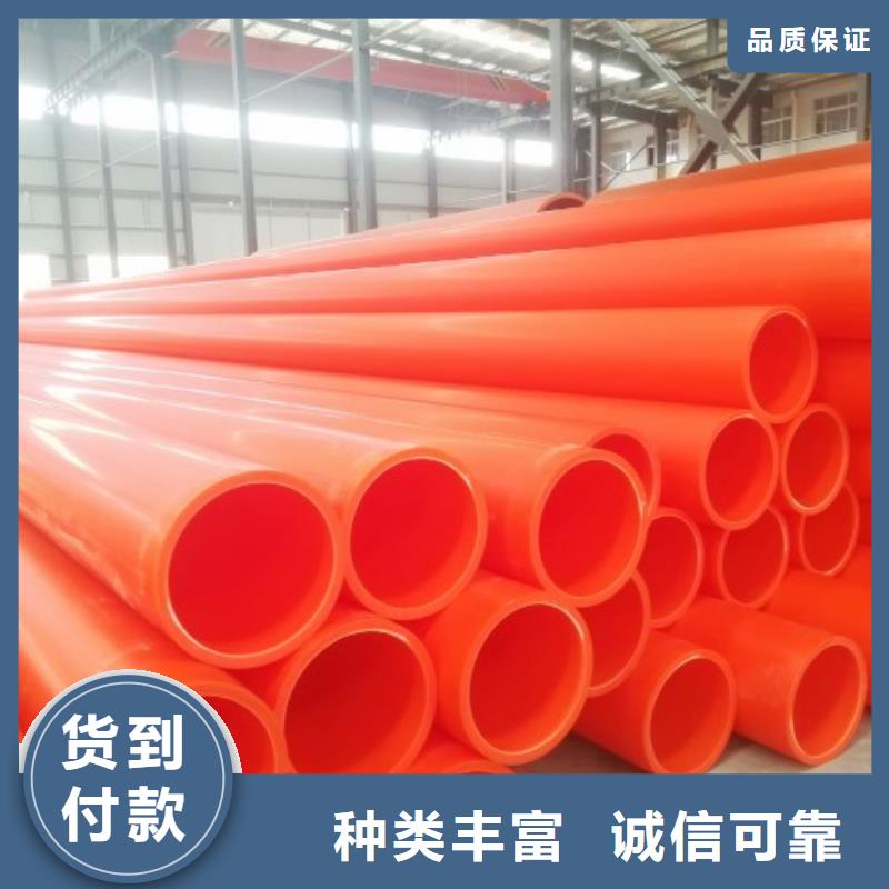 MPP电力管泥浆管道品质服务