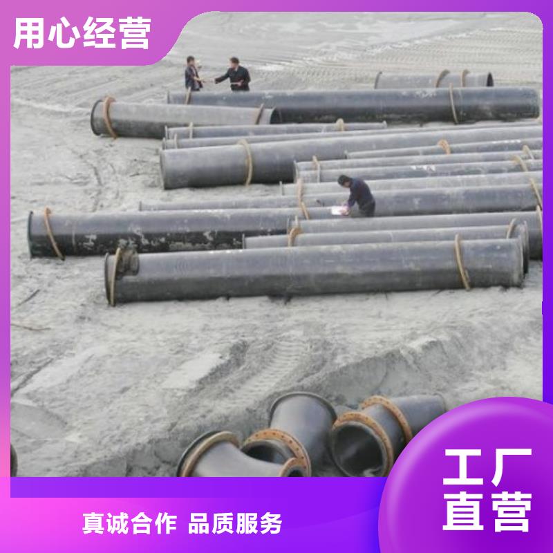 【多行业适用 超高分子管道-泥浆管道敢与同行比价格】品牌:【中雄】-淘金者的广告