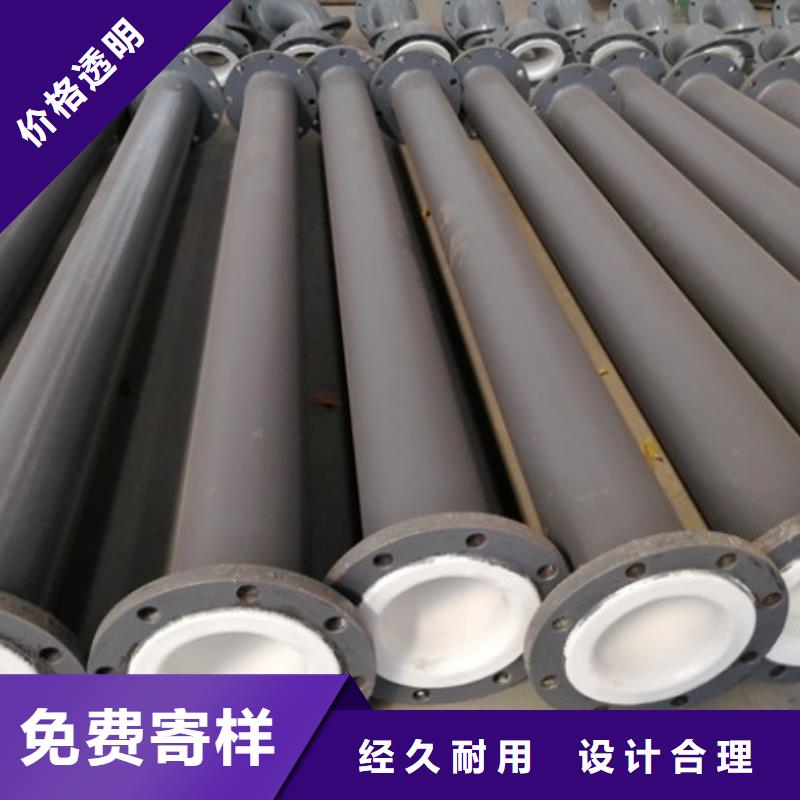来图定制【衬塑管道】PE管道实力优品_中雄管业有限公司