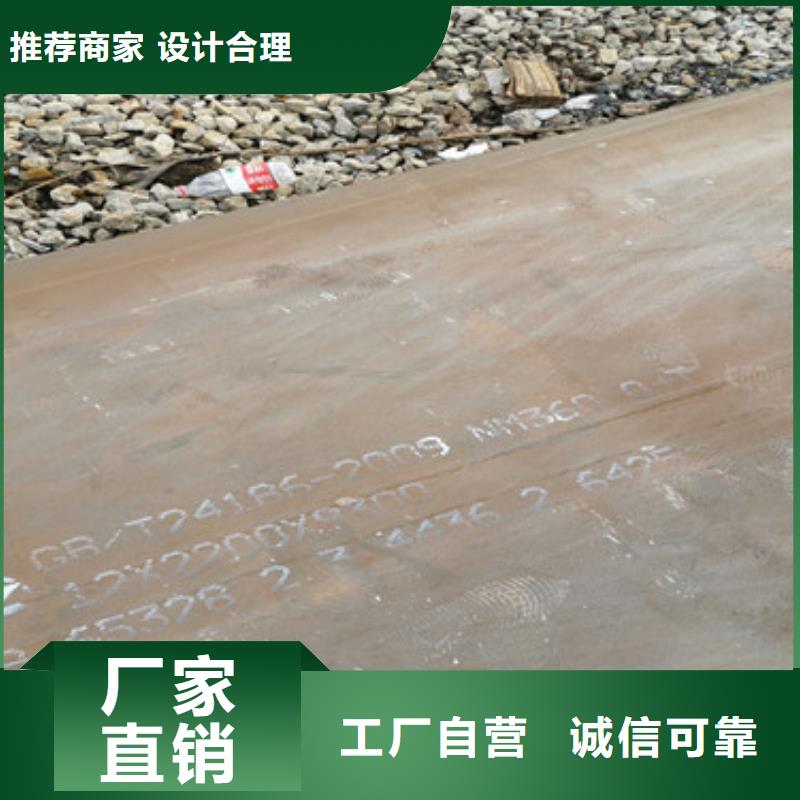 耐磨钢板专心专注专业