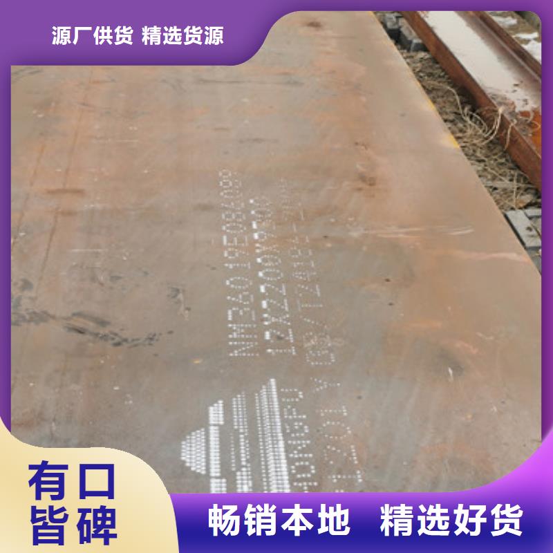 耐磨钢板发货迅速