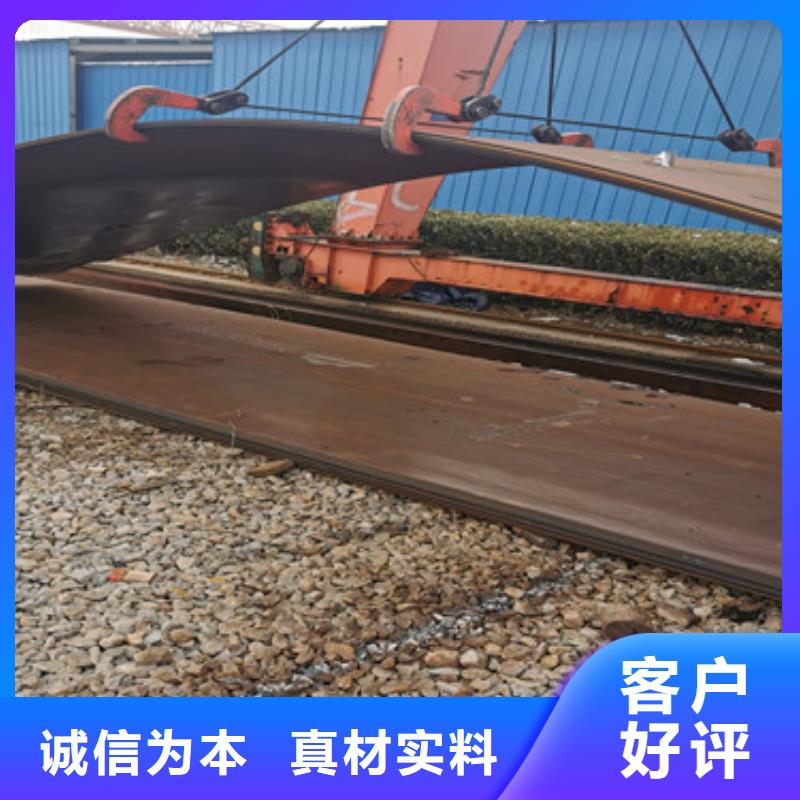 耐磨钢板发货迅速