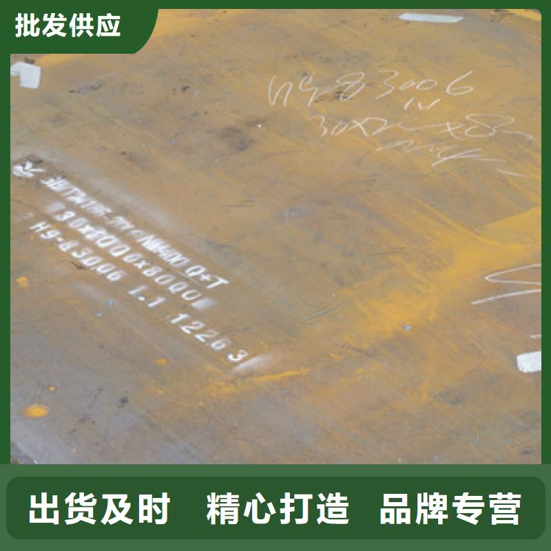 耐磨钢板发货迅速