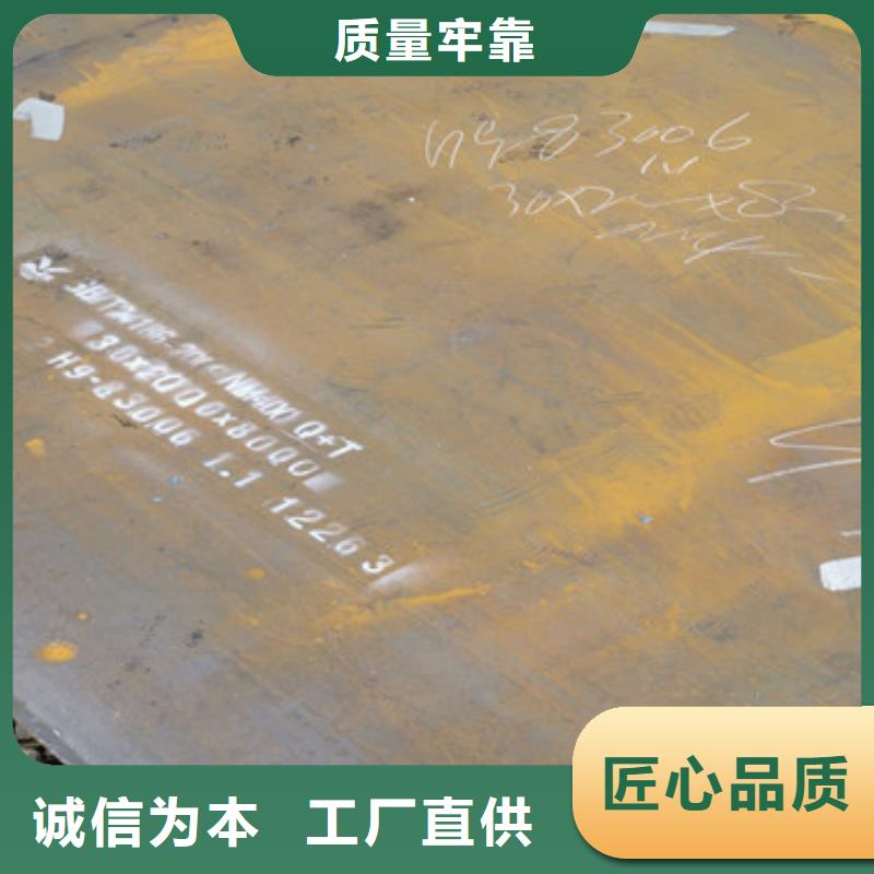耐磨钢板专心专注专业