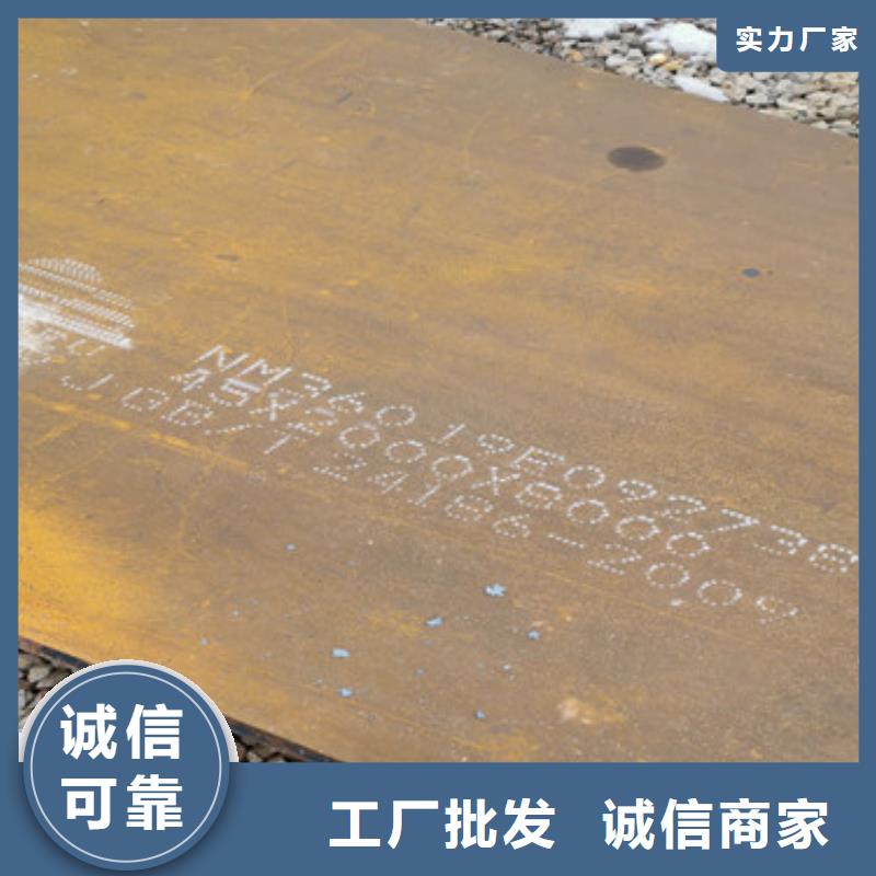 耐磨钢板发货迅速