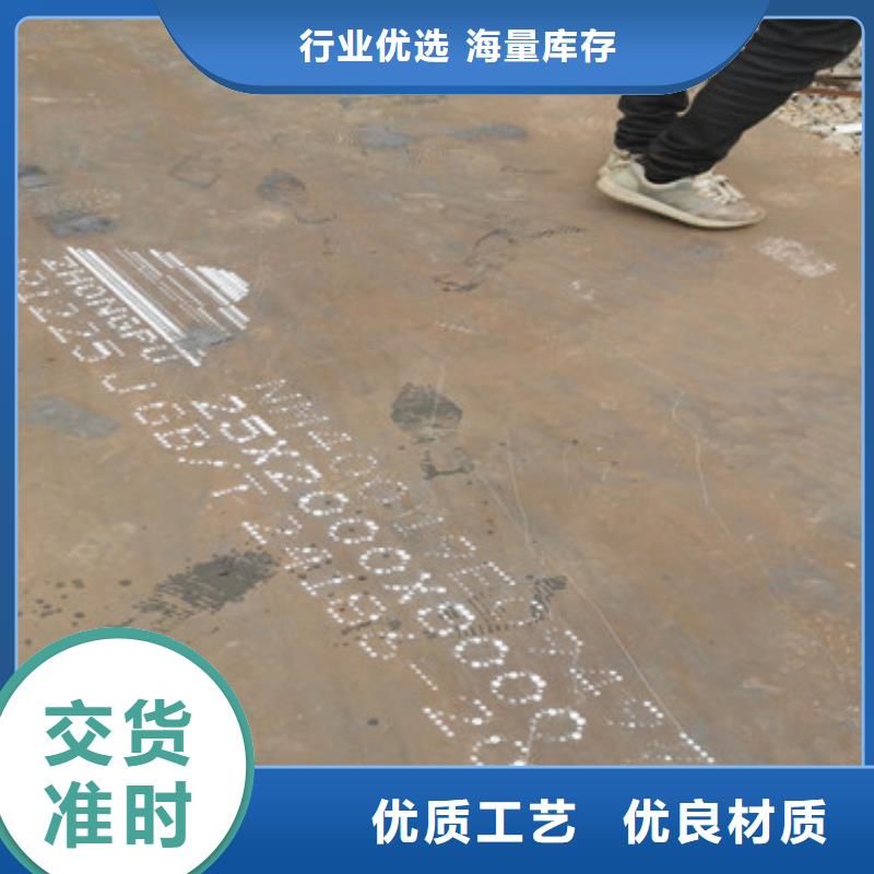 耐磨钢板专心专注专业