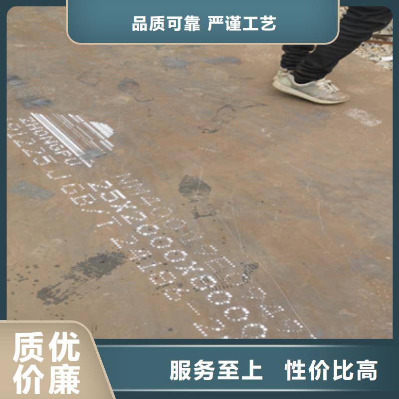 耐磨钢板发货迅速
