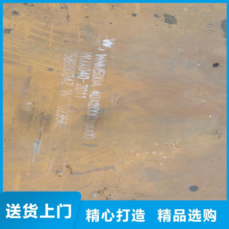耐磨钢板发货迅速
