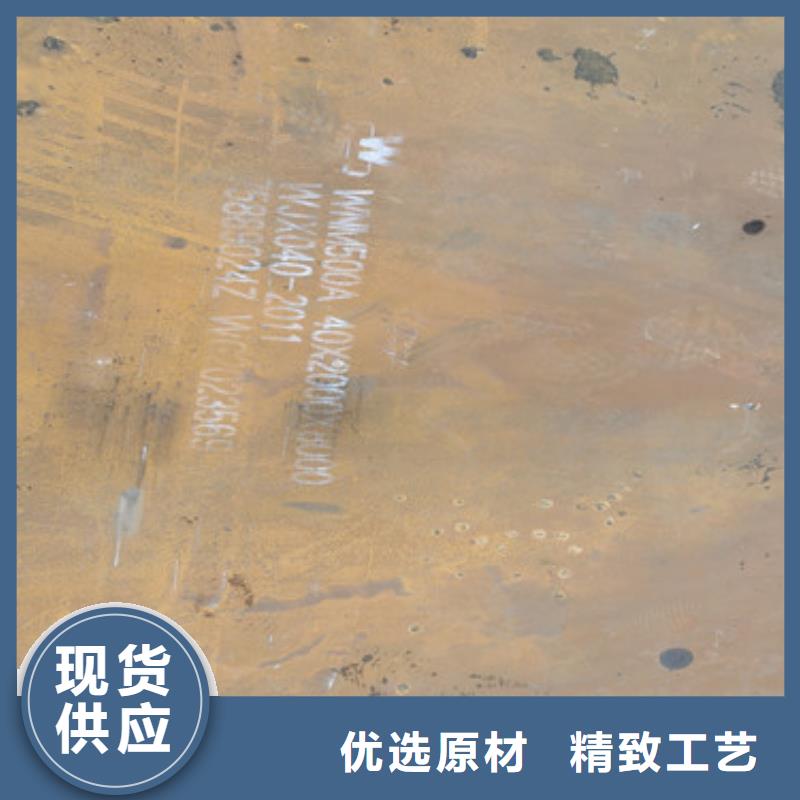 耐磨钢板专心专注专业