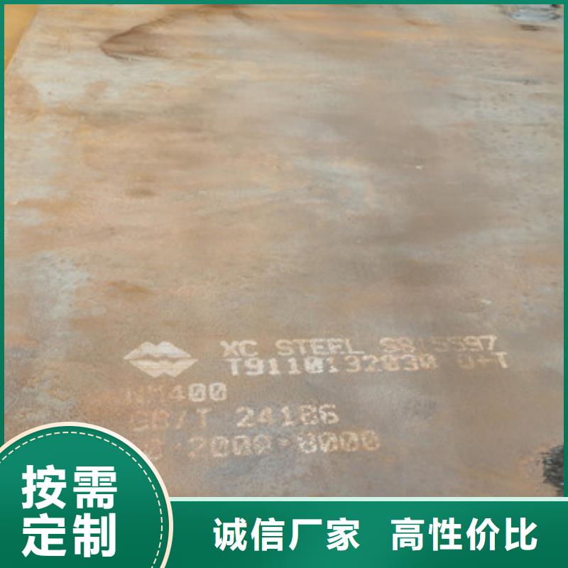 耐磨钢板发货迅速