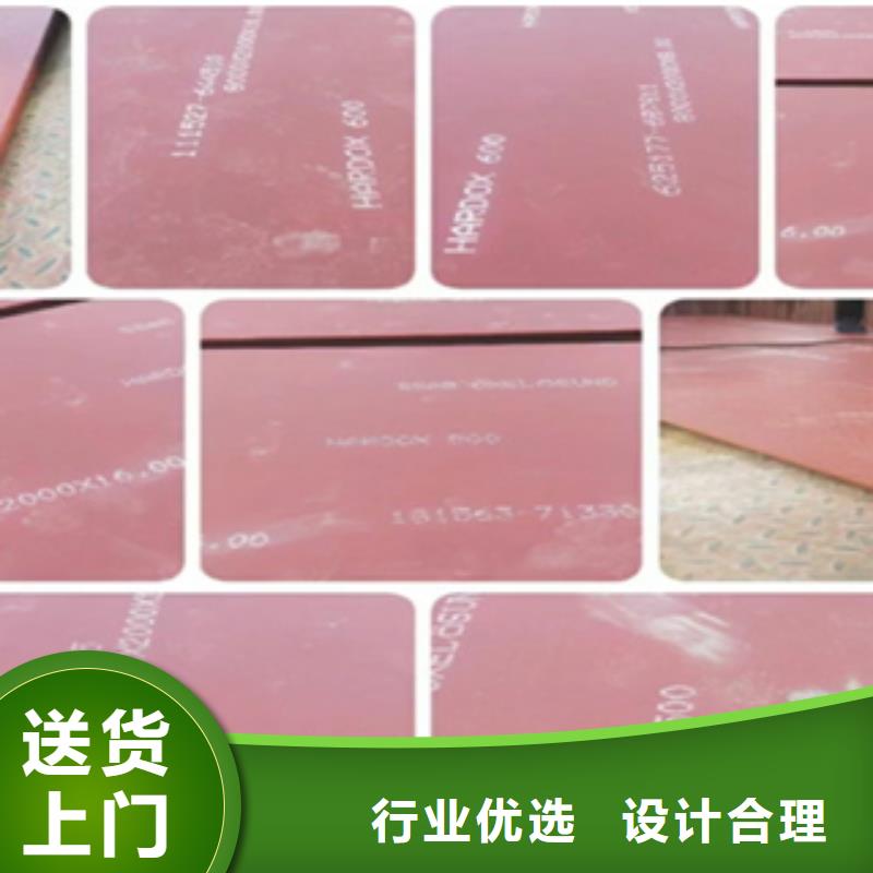优势 进口耐磨板,【涟钢mn13耐磨板】定制定做-(财源)