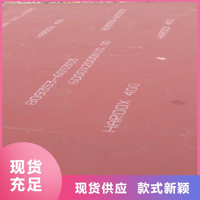 【财源】:【安心购 进口耐磨板国标检测放心购买】实时报价-淘金者的广告
