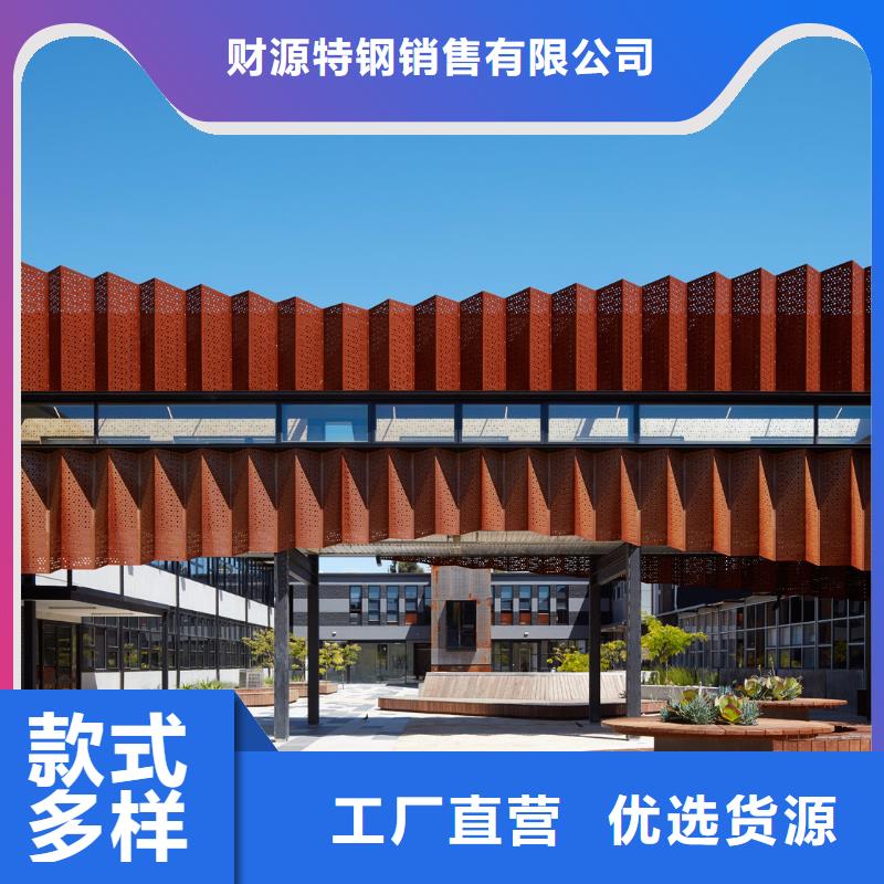 耐候钢板耐侯钢板厂家源厂直销