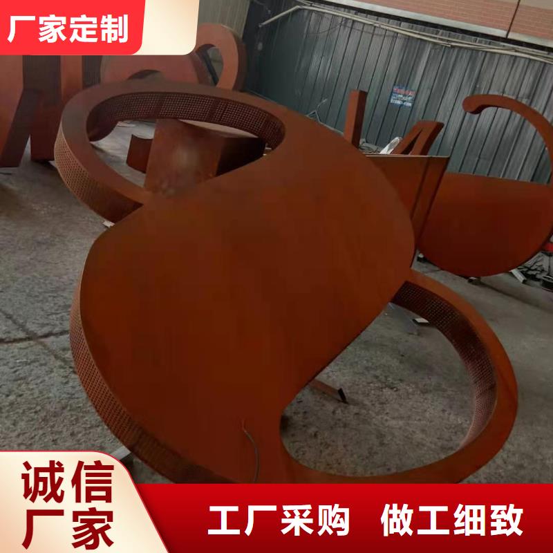 耐候钢板耐侯钢板厂家源厂直销