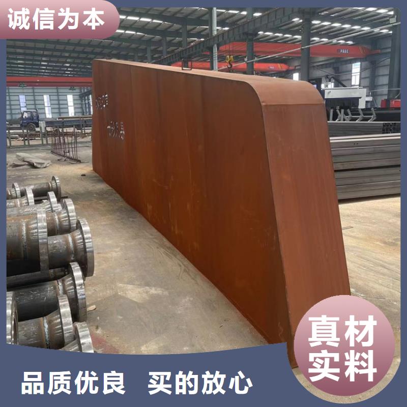 专业的生产厂家财源【量大更优惠 耐候钢板,nm600耐磨钢板现货采购】- 本地 财源特钢销售有限公司