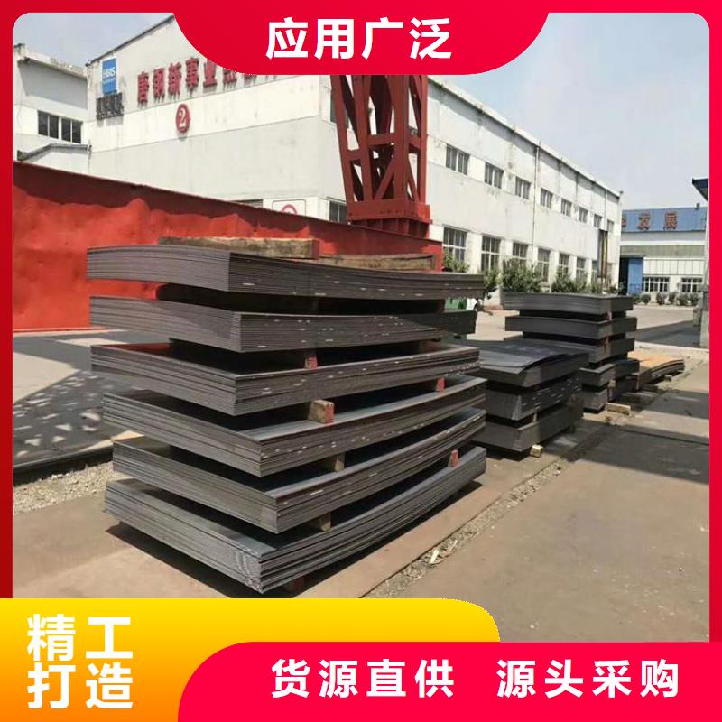 一个起售 耐候钢板【耐磨钢板厂家厂家】厂家直销货源充足_【当地】财源特钢销售有限公司
