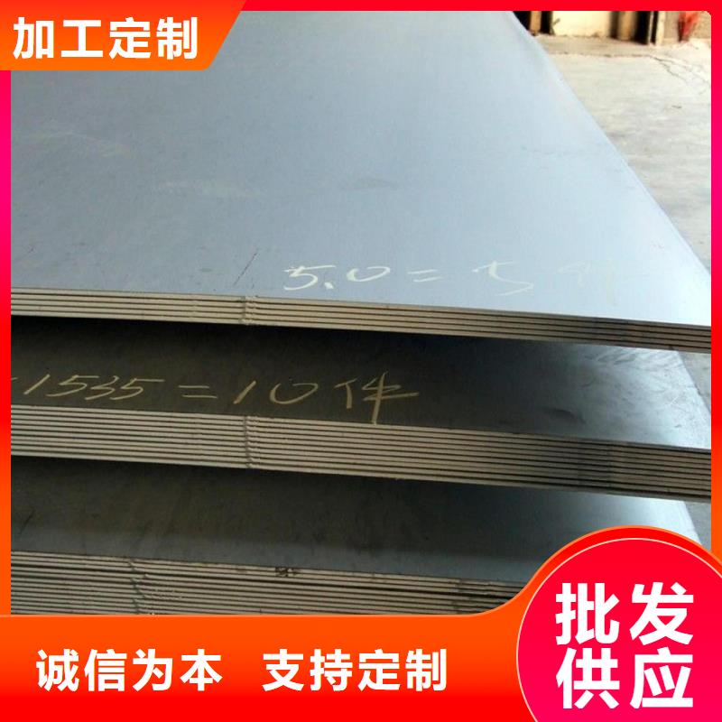 耐候钢板耐磨钢板大厂家实力看得见
