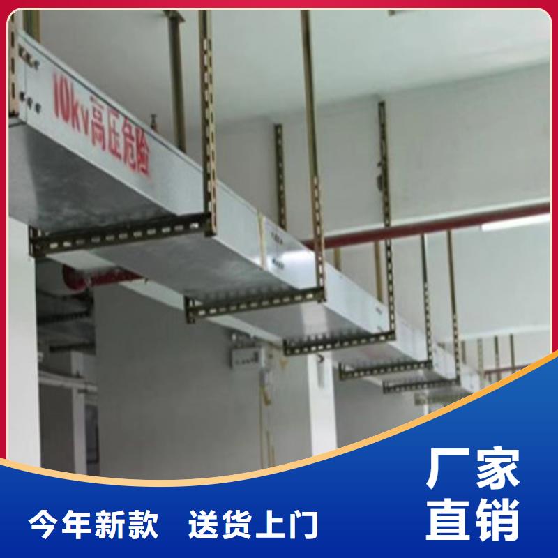 本地 《财源》实体诚信厂家 桥架【耐磨锰钢】用心经营