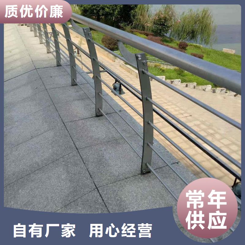 碳素钢不锈钢复合管栏杆_钢板立柱品质保证实力见证