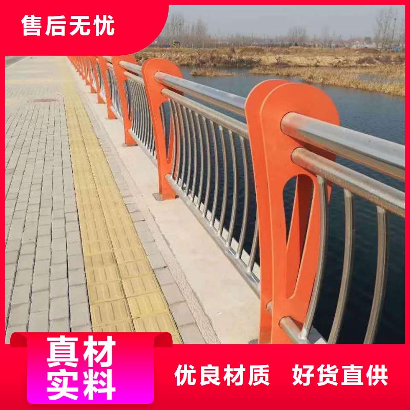{顺益}:好厂家有担当 碳素钢不锈钢复合管栏杆【灯光防撞护栏】自有厂家有口皆碑-淘金者的广告