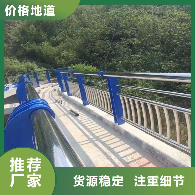 碳素钢不锈钢复合管栏杆【道路护栏】厂家直营