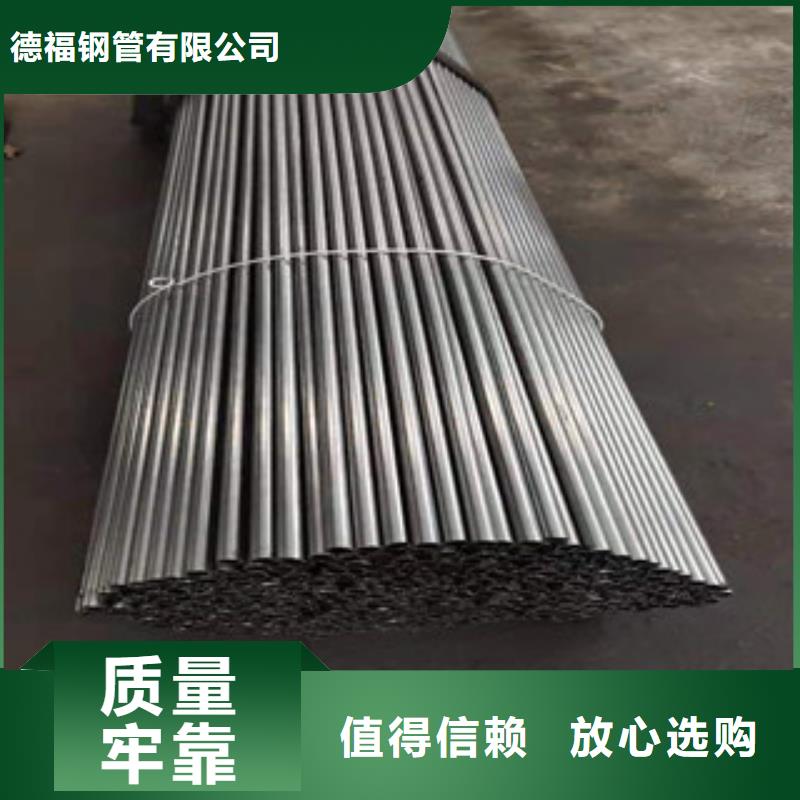 甄选:选择大厂家事心 精密钢管【35CrMo】24小时下单发货-江泰钢材有限公司