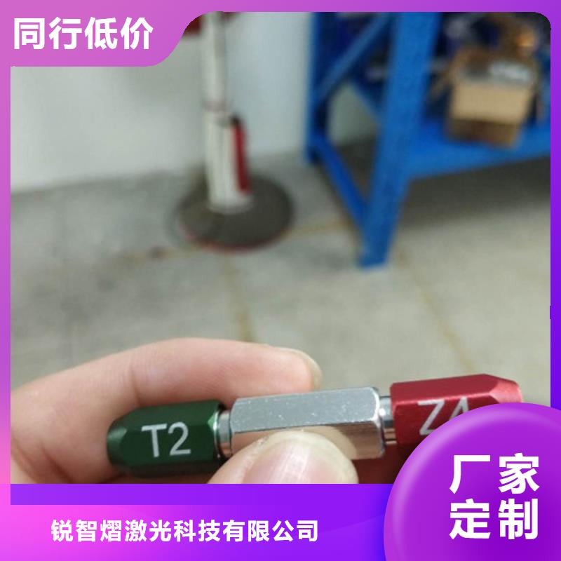 迷你手持式激光打标机为您介绍精致工艺