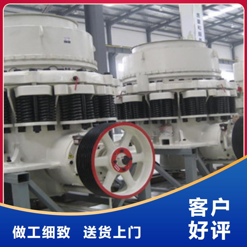 供应商的用心制造 圆锥破来图来样定制