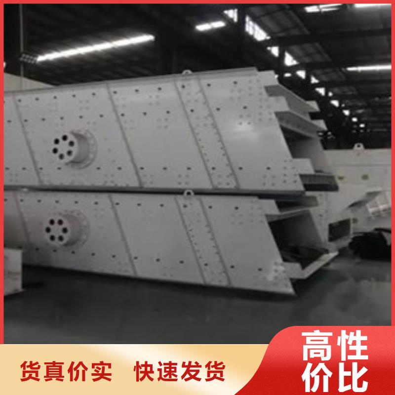 本地(雷特)【用好材做好产品 振动筛-砂石分离机用品质说话】