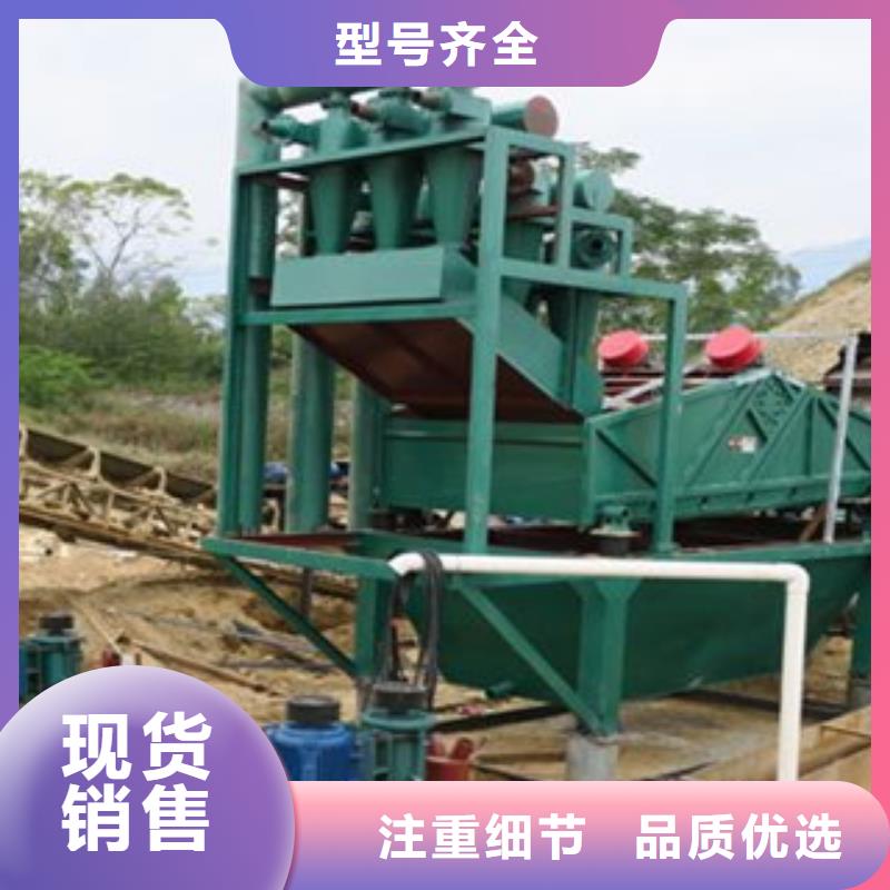 <雷特>工厂自营【海砂淡化机械】,破碎机好产品放心购