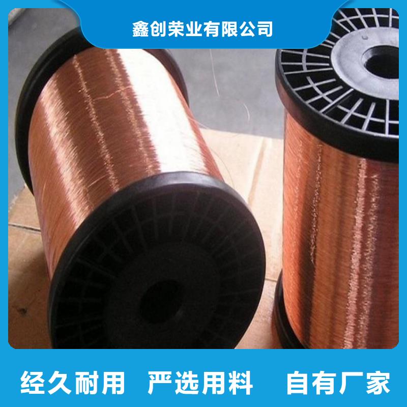 厂家鑫创【经久耐用 铜绞线-紫铜排大量现货】