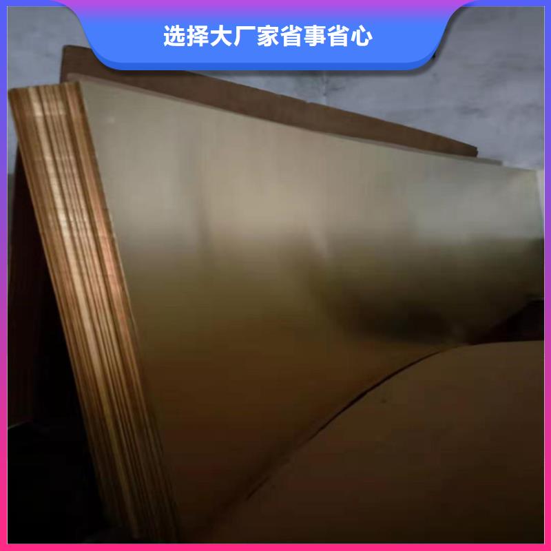紫铜板紫铜带敢与同行比价格