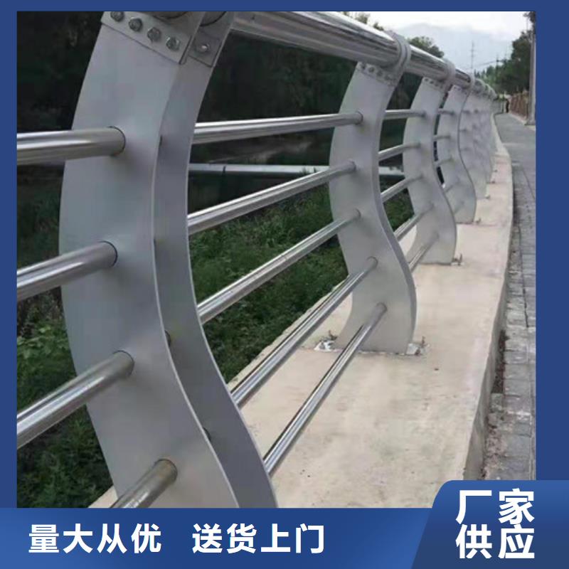 景观护栏河道防撞栏杆当日价格