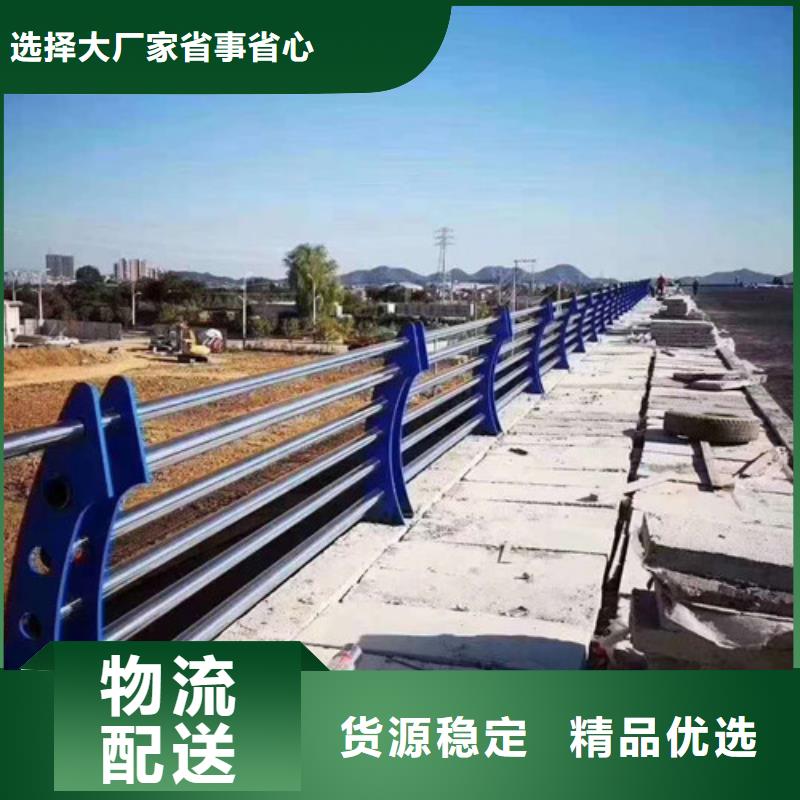 不锈钢复合管市政道路防护栏工厂采购