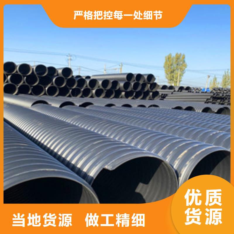 PE钢带增强螺旋管hdpe双壁缠绕波纹管生产厂家厂家规格全