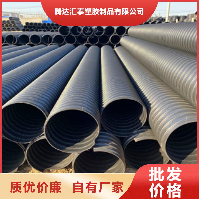 PE钢带增强螺旋管hdpe双壁缠绕波纹管生产厂家厂家规格全