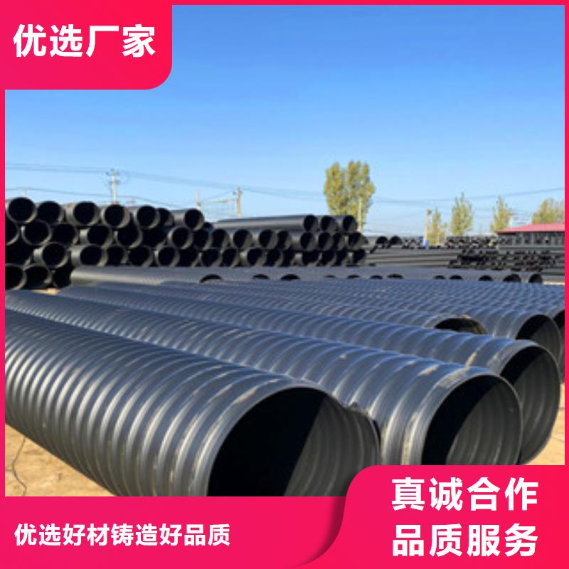 【价格实惠工厂直供 PE钢带增强螺旋管,pe给水管材选择大厂家事心】-同城大厂家实力看得见_产品中心