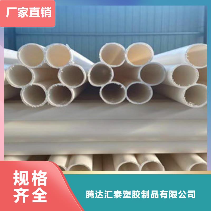 {恒塑}优势【七孔梅花管】mpp电力管好品质经得住考验-高标准高品质