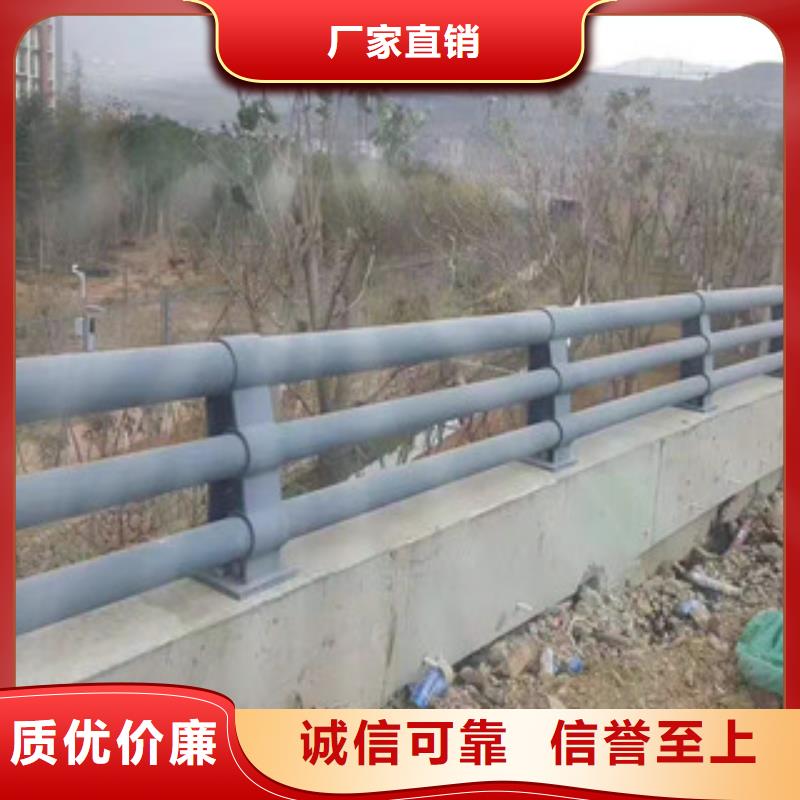 不锈钢复合管护栏,市政道路防护栏甄选好物