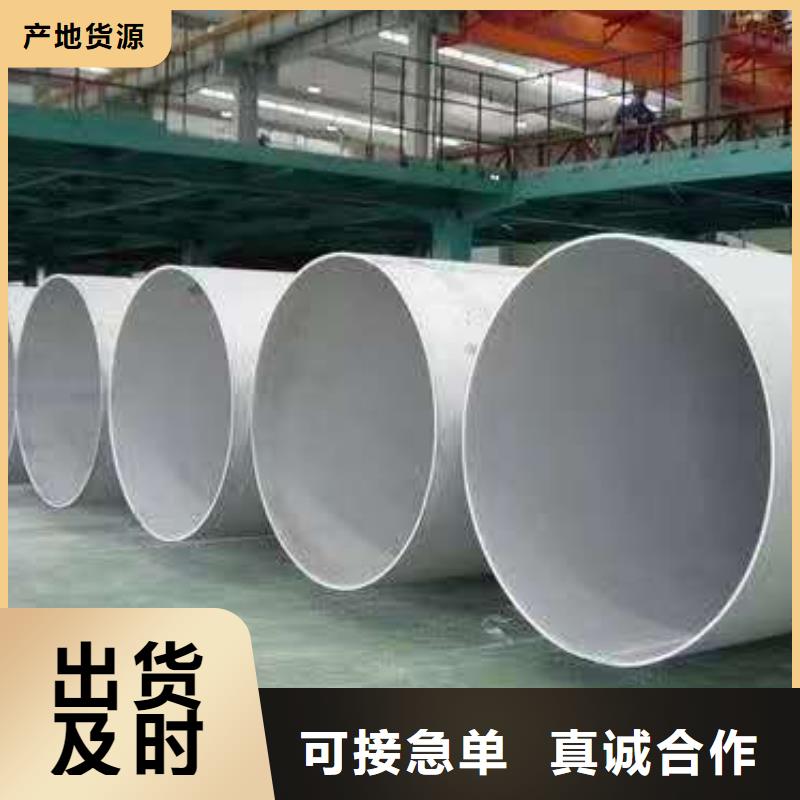 免费获取报价 不锈钢槽钢-【不锈钢角钢】生产型品牌:(润腾)-淘金者的广告