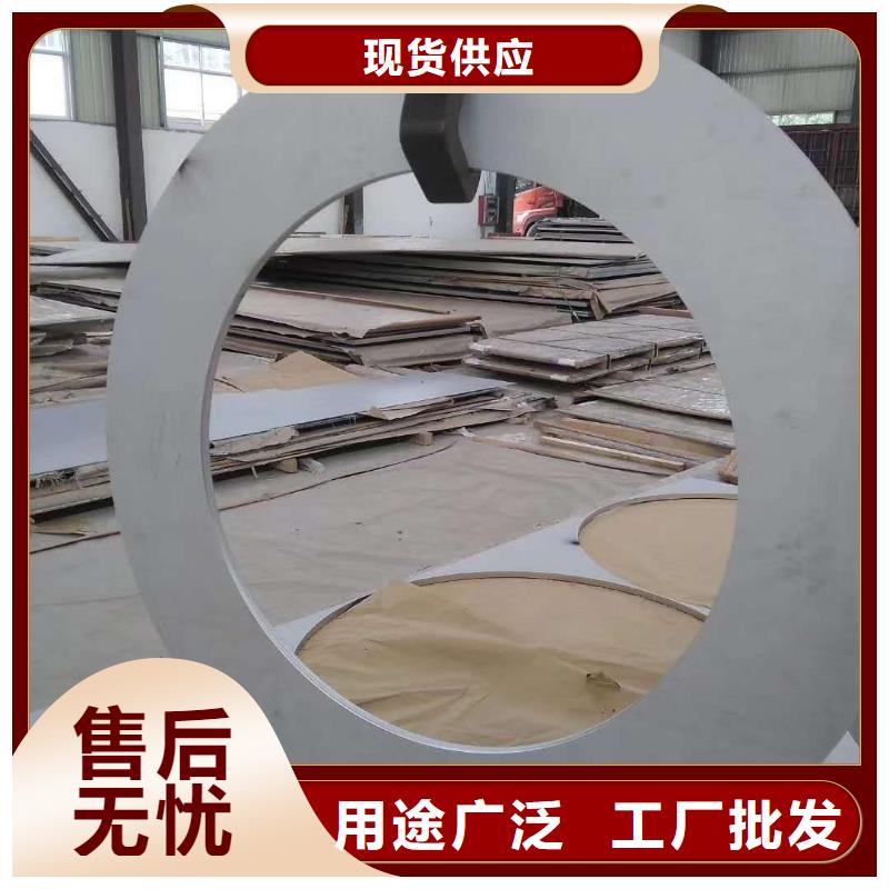【真材实料诚信经营 不锈钢槽钢-不锈钢无缝管用心做品质】