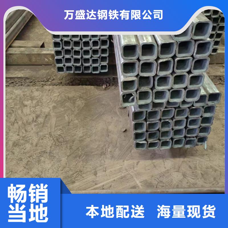 方管30*50方矩钢管的简单介绍