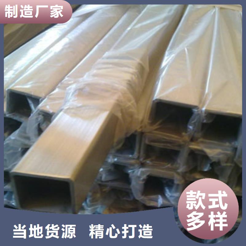 方管30*50方矩钢管的简单介绍