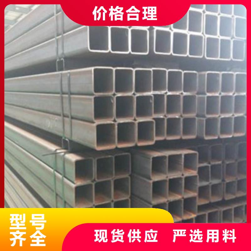 方管30*50方矩钢管的简单介绍