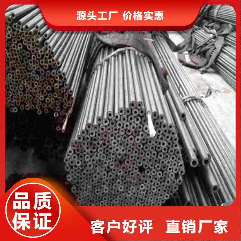 精密钢管镀锌无缝管敢与同行比价格