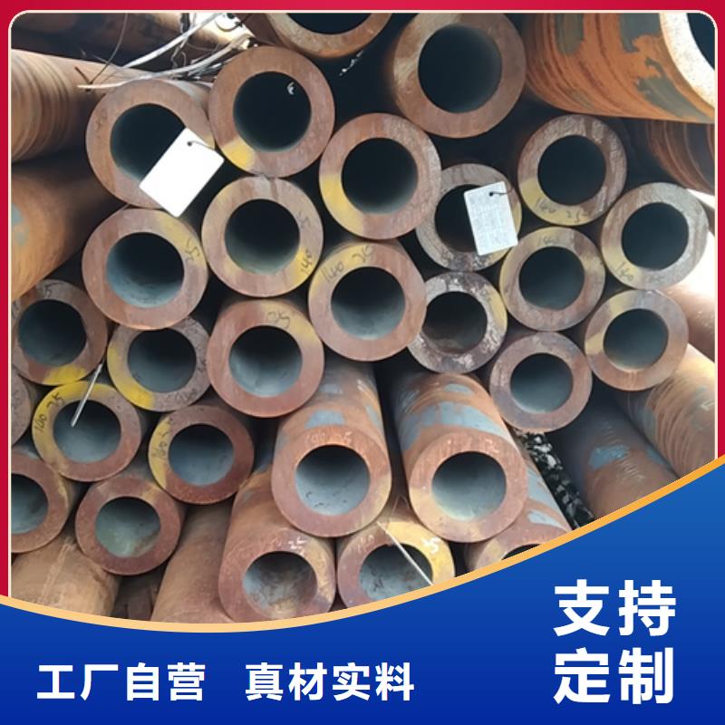 (经销商 无缝钢管【冷镀锌管厂家】厂家直销售后完善)- 当地 (万盛达)