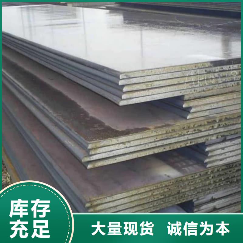 钢板Q355B钢板支持定制批发