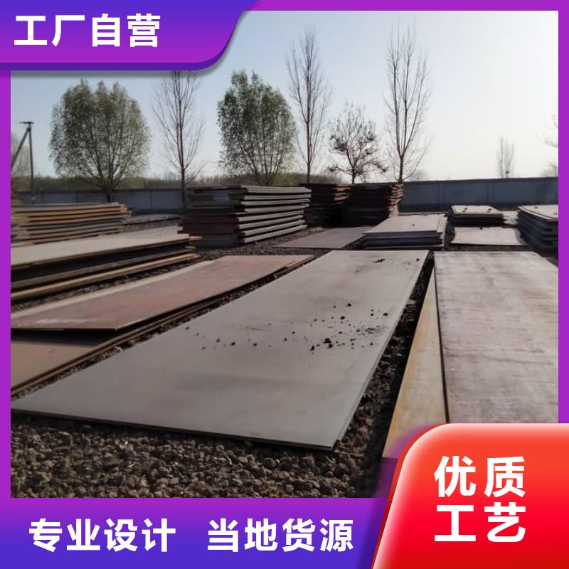 钢板Q355B钢板支持定制批发